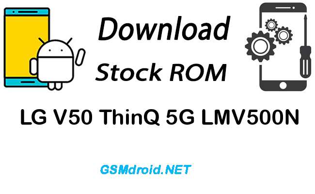 LG V50 ThinQ 5G LMV500N