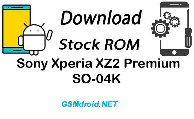 Sony Xperia XZ2 Premium SO-04K
